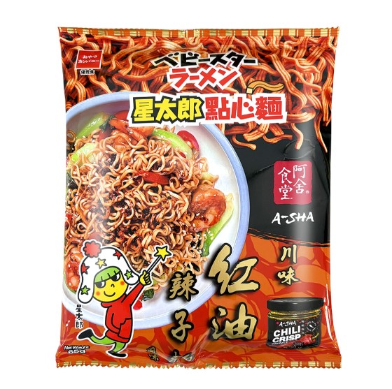 星太郎點心麵 川味紅油辣子麵風味