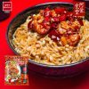 星太郎點心麵 川味紅油辣子麵風味