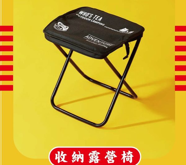 鬍子茶聯名王子麵周邊
