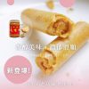 新竹福源新品 爆餡脆卷 爆餡花生醬脆卷(120g)