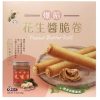 新竹福源新品 爆餡脆卷 爆餡花生醬脆卷(120g)