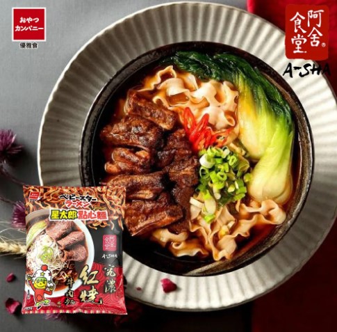 星太郎點心麵 究濃紅燒牛肉麵風味