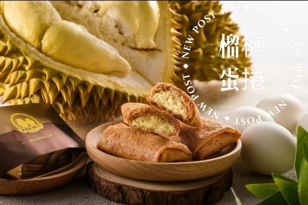 幸福張 手作千層蛋捲 榴槤口味