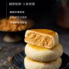 武松殿 雙享大禮盒