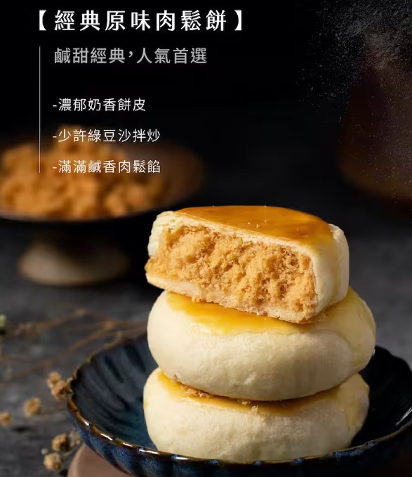 武松殿 雙享大禮盒