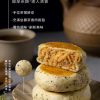武松殿 雙享大禮盒