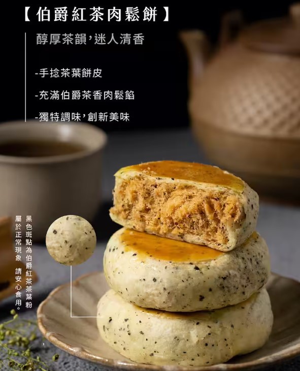 武松殿 雙享大禮盒