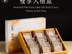 武松殿 雙享大禮盒