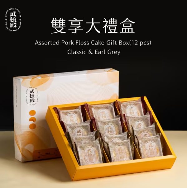 武松殿 雙享大禮盒