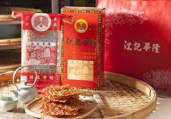 江記華隆 招牌肉紙