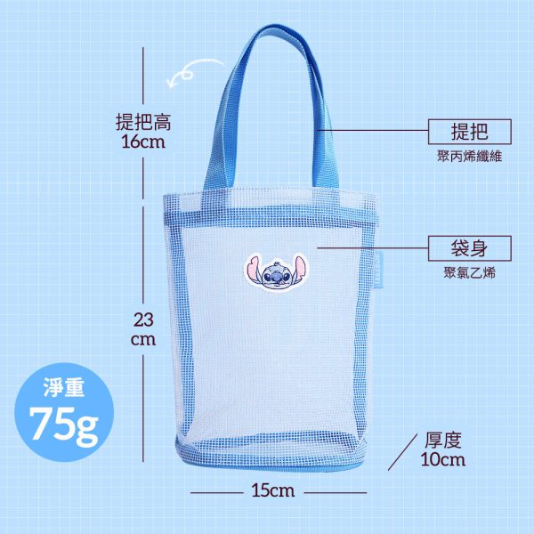HOUSUXI 史迪奇新品 洞洞飲料袋