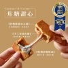 簡單李【蔥滿幸福】端午綜合禮盒 10入/盒