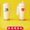 鬍子茶聯名王子麵周邊