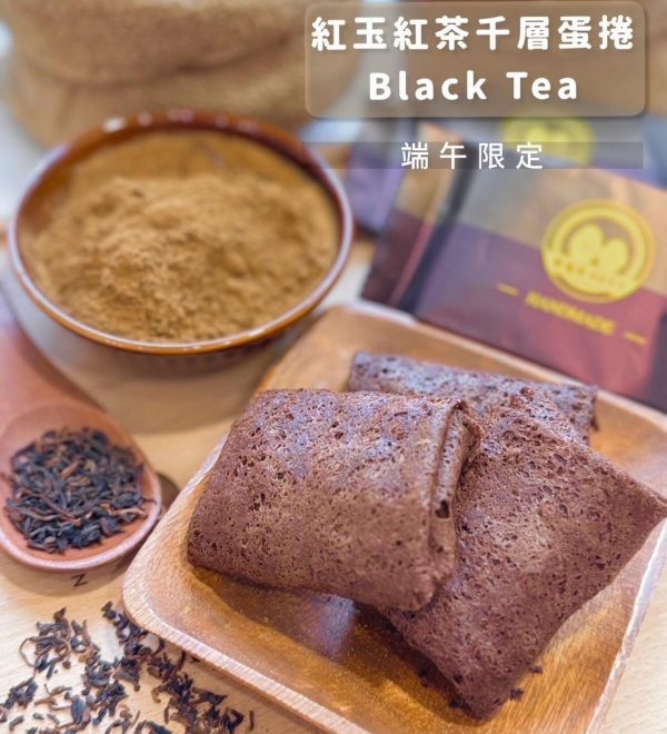 幸福張 期間限定口味 紅玉紅茶千層蛋捲