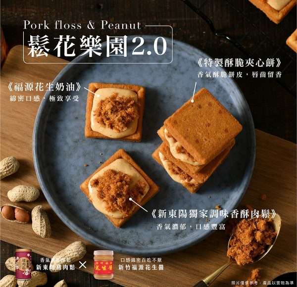 簡單李【蔥滿幸福】端午綜合禮盒 10入/盒