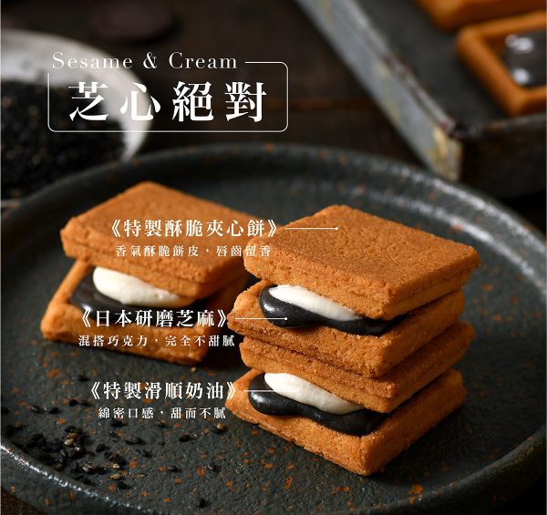 簡單李【蔥滿幸福】端午綜合禮盒 10入/盒