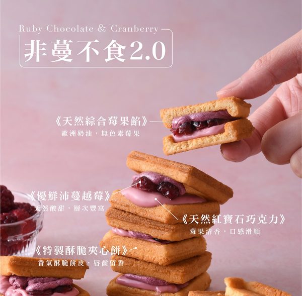 簡單李【蔥滿幸福】端午綜合禮盒 10入/盒