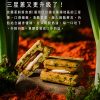 簡單李【蔥滿幸福】端午綜合禮盒 10入/盒