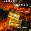 簡單李【蔥滿幸福】端午綜合禮盒 10入/盒