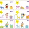蠟筆小新 派對場景公仔 盲盒