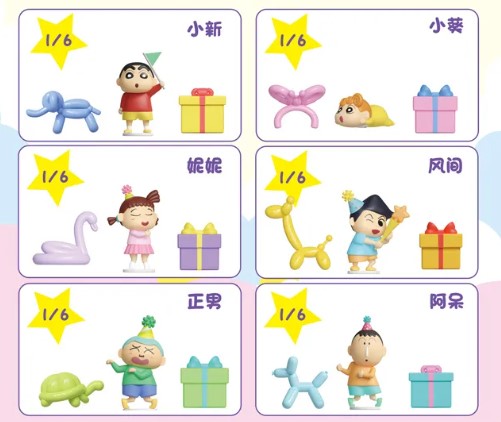 蠟筆小新 派對場景公仔 盲盒