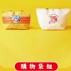 鬍子茶聯名王子麵周邊