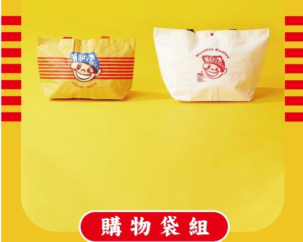 鬍子茶聯名王子麵周邊