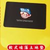 鬍子茶聯名王子麵周邊