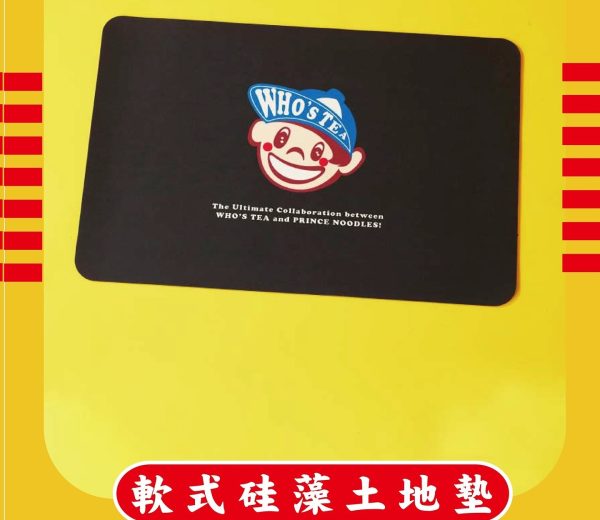 鬍子茶聯名王子麵周邊