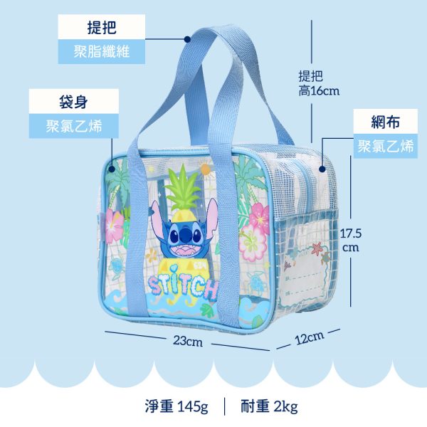 HOUSUXI 史迪奇新品 防潑水透明兒童餐袋