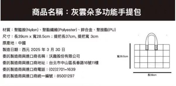 STARBUCKS 線上限定新品 雲朵多功能手提包-灰雲朵