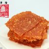 江記華隆 招牌肉紙