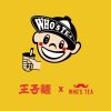 鬍子茶聯名王子麵周邊