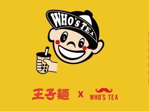 鬍子茶聯名王子麵周邊