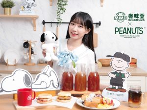 (預購)麥味登 X SNOOPY 聯名(2025/06中旬開賣)
