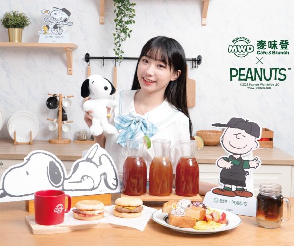(預購)麥味登 X SNOOPY 聯名(2025/06中旬開賣)