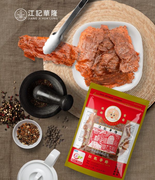 江記華隆 招牌肉紙
