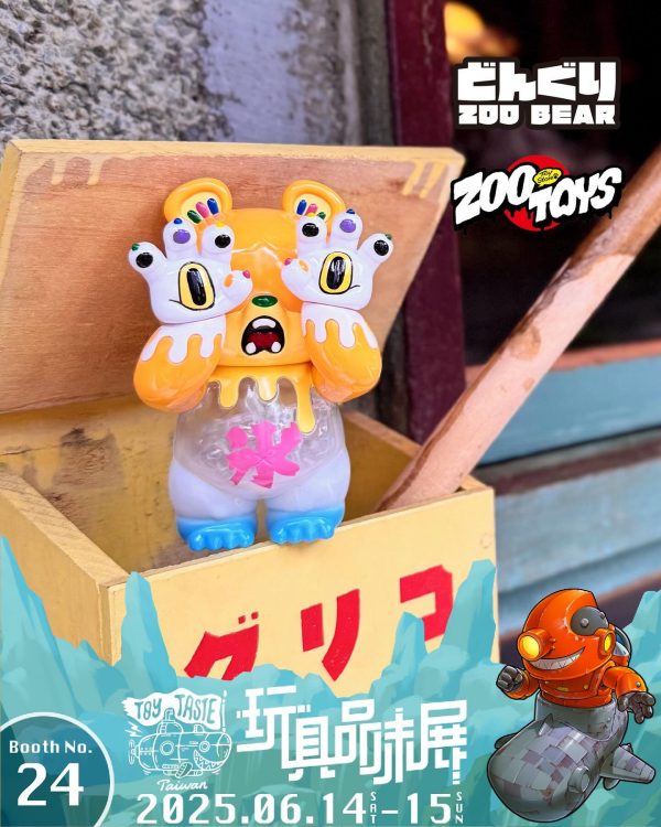 (客製報價單) ZOO BEAR(芒果刨冰）