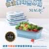 🌟618限時優惠🌟 鍋寶伸縮摺疊矽膠保鮮盒6入組
