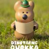預購-DINOTAENG QUOKKA 小型搪胶存錢桶