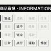 Vans Taiwan Culture 台灣限定 男女款黑色短袖T恤