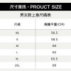 Vans Taiwan Culture 台灣限定 男女款黑色短袖T恤