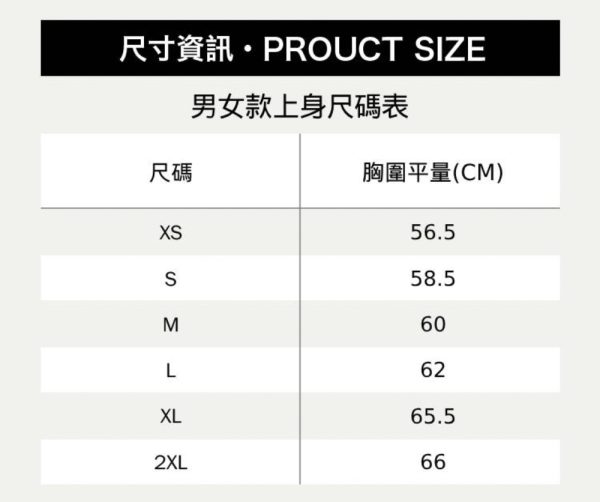 Vans Taiwan Culture 台灣限定 男女款黑色短袖T恤