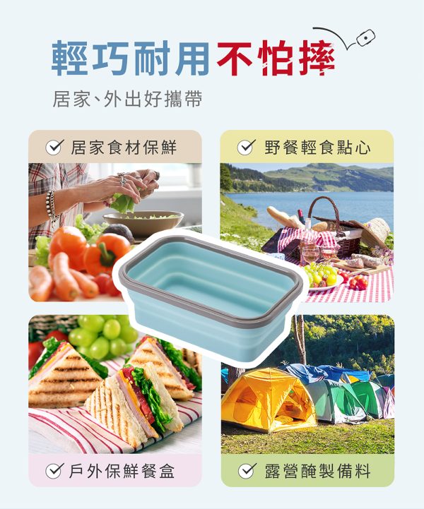 🌟618限時優惠🌟 鍋寶伸縮摺疊矽膠保鮮盒6入組