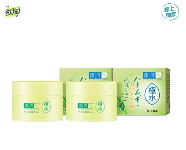 🌟618限時優惠🌟 肌研 極水薏仁保濕凝露 2入組