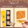 武松殿 肉鬆蜂蜜脆餅 6片裝
