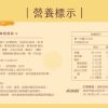 武松殿 肉鬆蜂蜜脆餅 6片裝