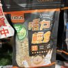 活力 小動物零食系列