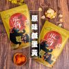 大眼蝦蝦餅系列