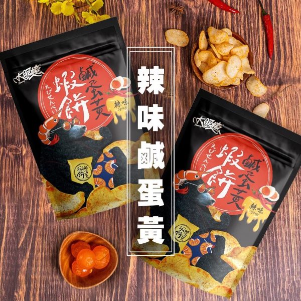 大眼蝦蝦餅系列